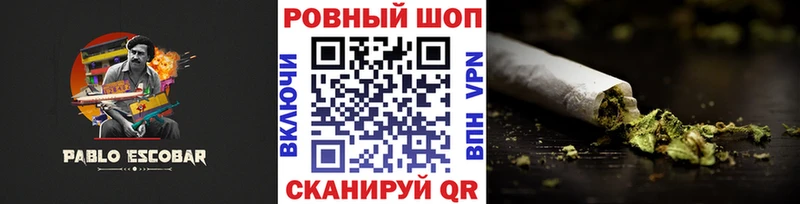ГАШИШ Зея