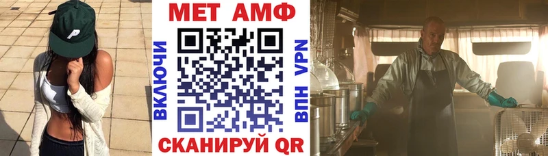 АМФЕТАМИН Розовый  даркнет состав  Зея 