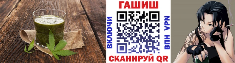 Cannafood конопля  Зея 