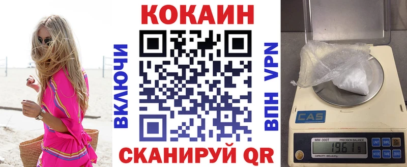 Кокаин 98%  Зея 