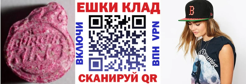 ЭКСТАЗИ бентли  Зея 