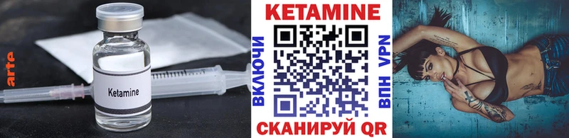 ссылка на мегу ТОР  хочу наркоту  Зея  КЕТАМИН VHQ 