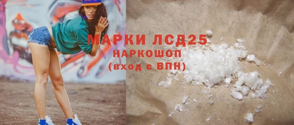 таблы Заволжье