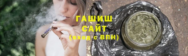 прущие грибы Заволжск