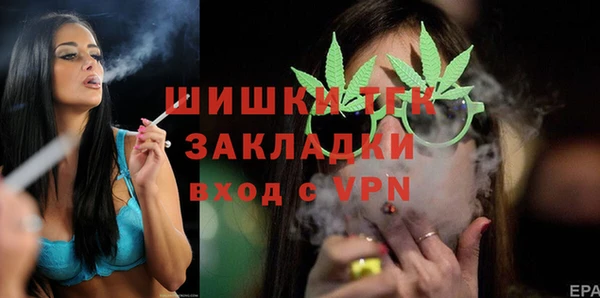 таблы Заволжье