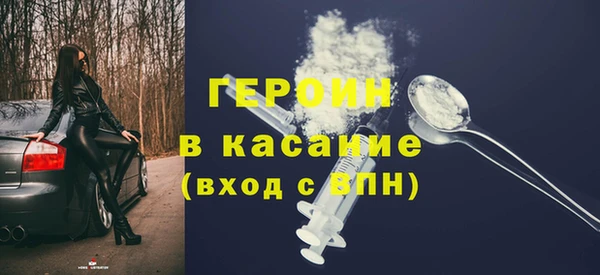 прущие грибы Заволжск
