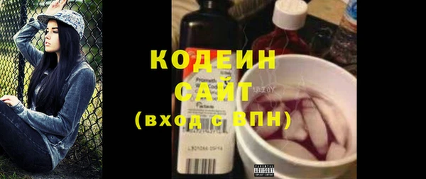 таблы Заволжье