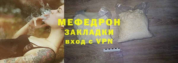 прущие грибы Заволжск