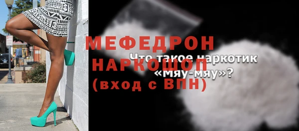 прущие грибы Заволжск