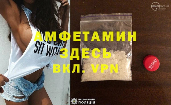 таблы Заволжье