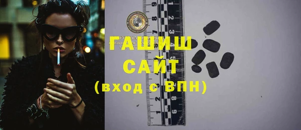 прущие грибы Заволжск