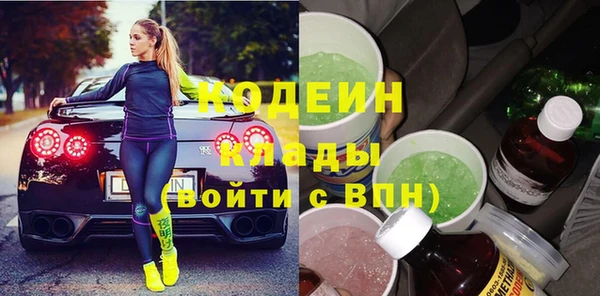 скорость Заводоуковск