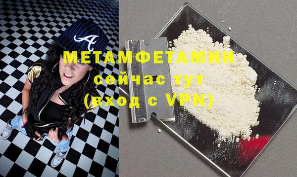 таблы Заволжье