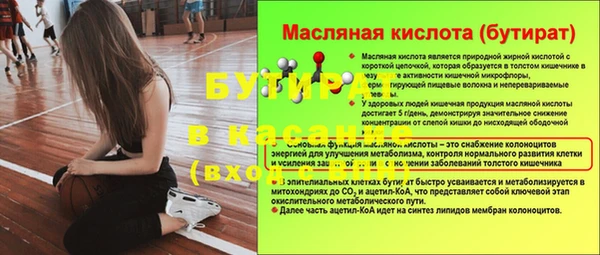 таблы Заволжье