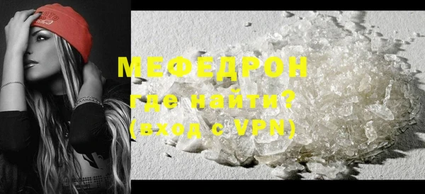 прущие грибы Заволжск