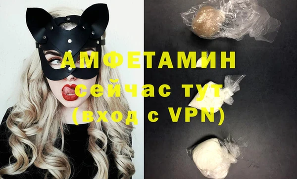 таблы Заволжье