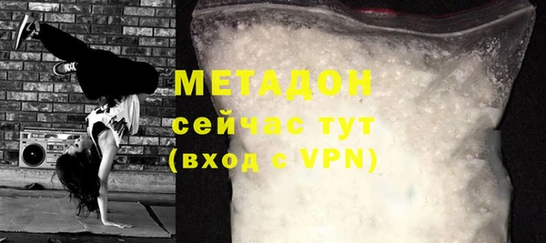 таблы Заволжье