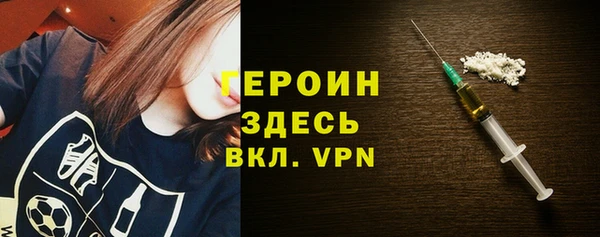 прущие грибы Заволжск