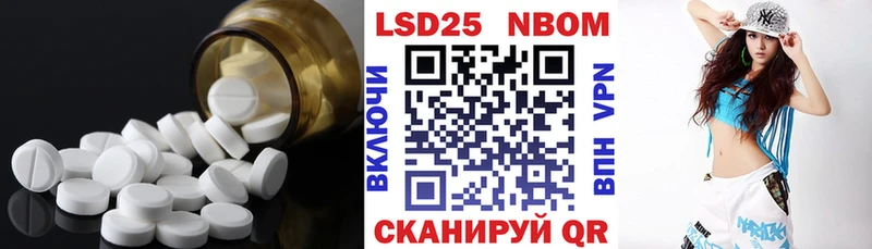 Лсд 25 экстази кислота  OMG как войти  Зея  где купить наркоту 