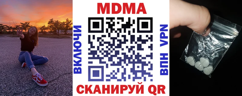 сколько стоит  Зея  MDMA кристаллы 