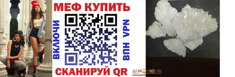Меф мука  купить наркотики цена  omg как зайти  Зея 