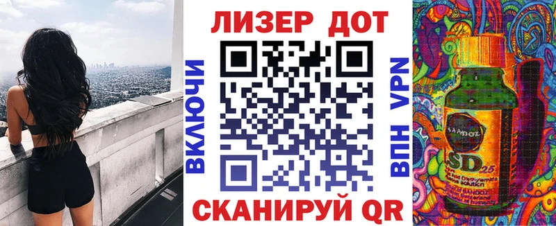 Наркотические марки 1,8мг Зея
