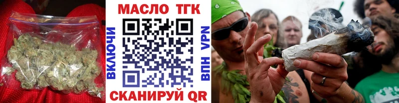 omg ссылки  Зея  ТГК вейп 